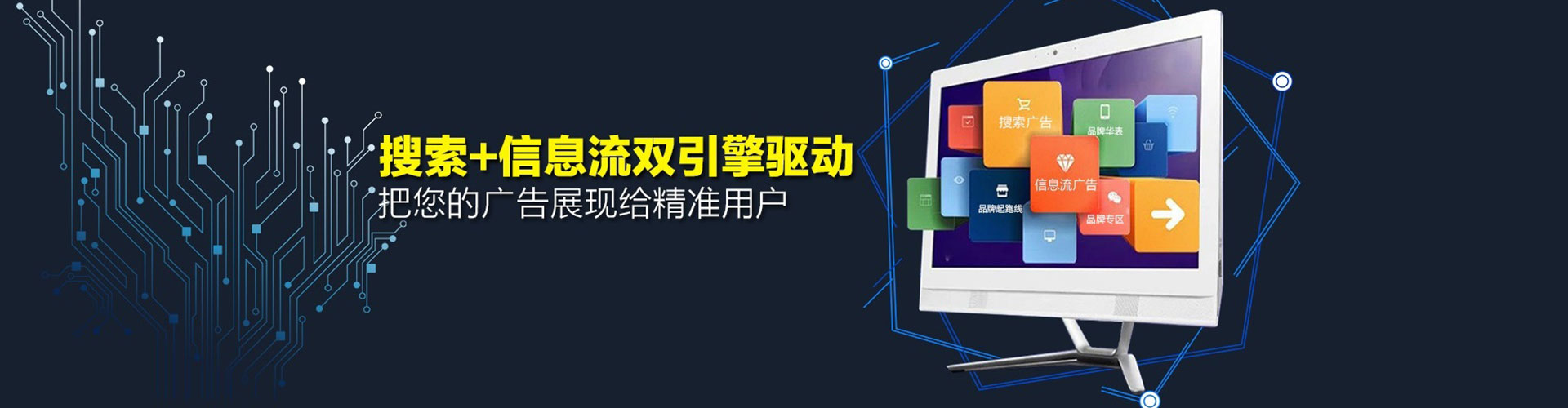 云安百度推广托管