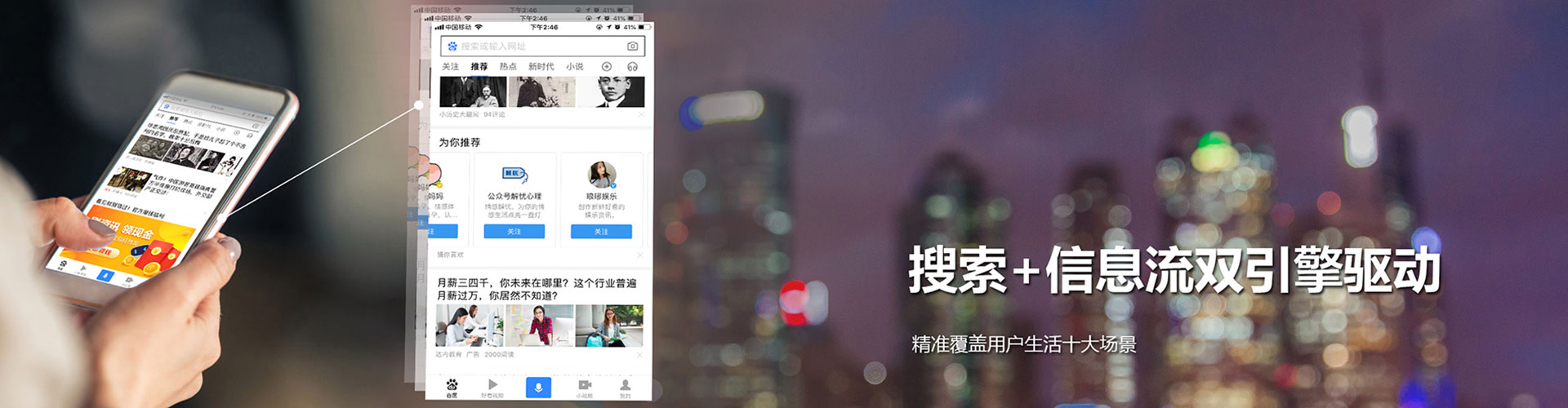 云安百度广告竞价