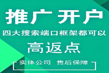 视频信息流广告运营的创意与效果分析